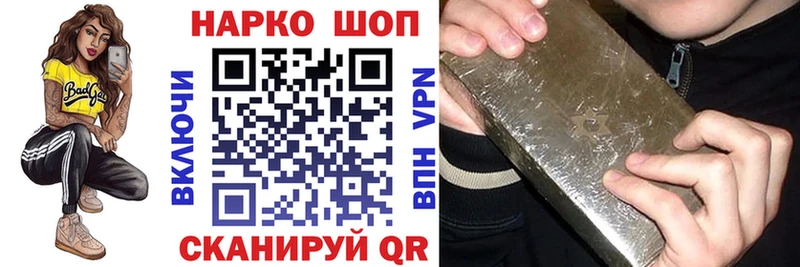 Купить Гашиш APVP Мефедрон Галлюциногенные грибы Кокаин Купино