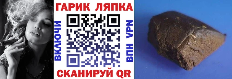 ГАШ Ice-O-Lator  Купить закладки  Купино 