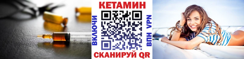 Купить закладки  Купино  КЕТАМИН VHQ 