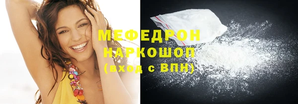 мефедрон VHQ Вязники
