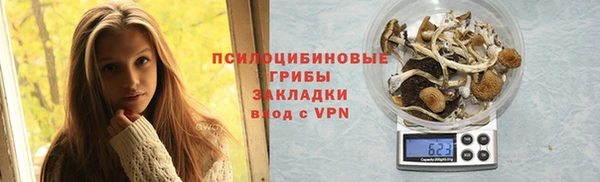 экстази Новозыбков