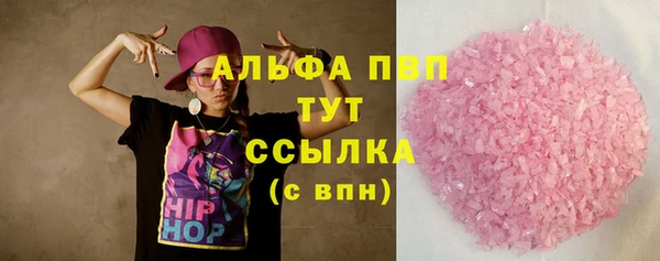 экстази Новозыбков