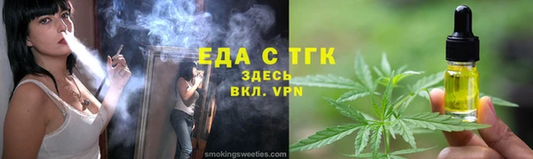 mdma Вяземский