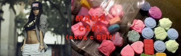 экстази Новозыбков
