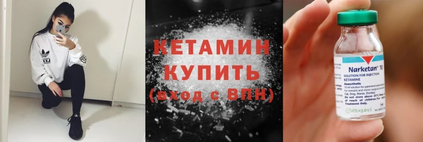 метадон Новодвинск