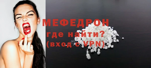 мефедрон VHQ Вязники
