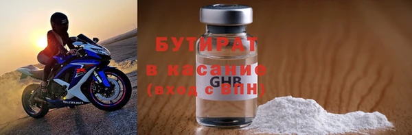 метадон Новодвинск