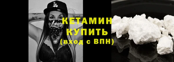 экстази Новозыбков
