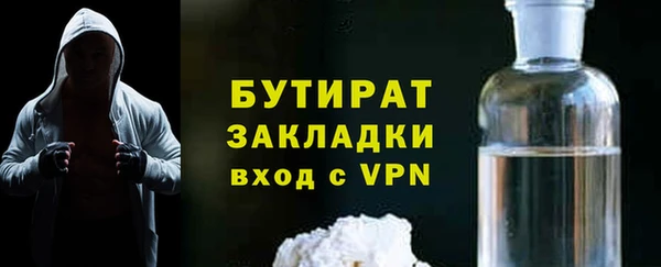 метадон Новодвинск