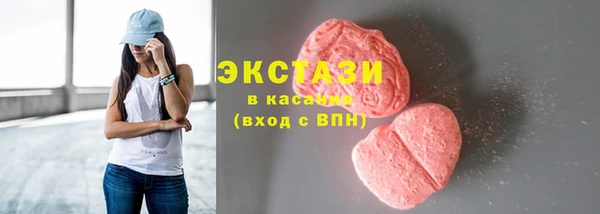 соль ск Новокубанск