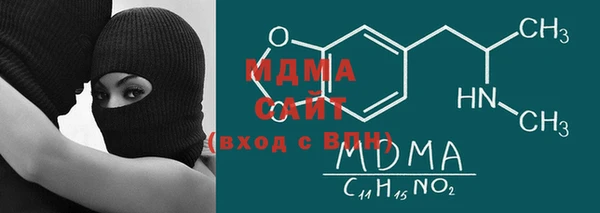 соль ск Новокубанск