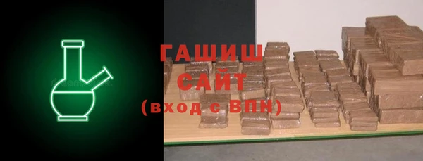 соль ск Новокубанск