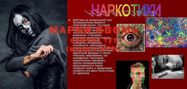 мефедрон VHQ Вязники