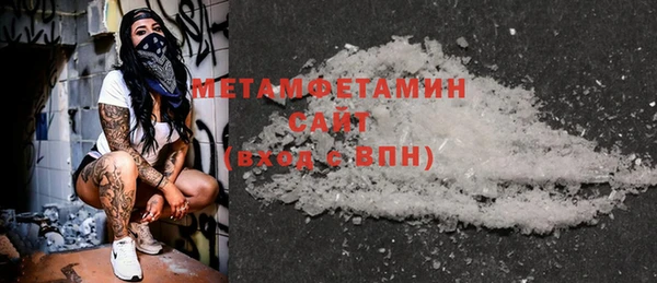 метадон Новодвинск