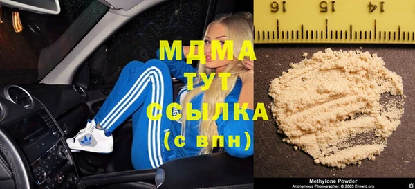 mdma Вяземский