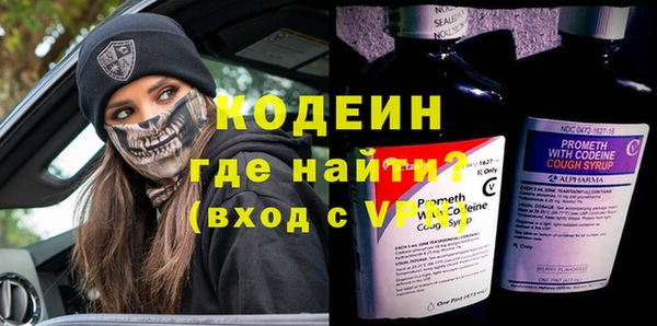 экстази Новозыбков