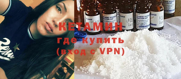 mdma Вяземский