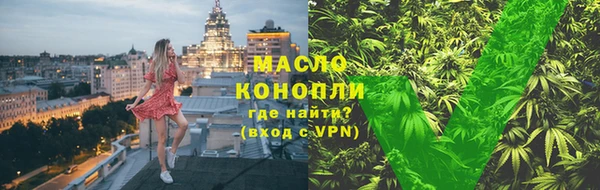 соль ск Новокубанск