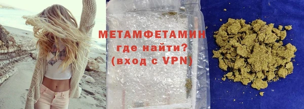 соль ск Новокубанск