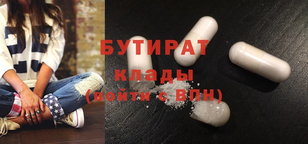 мефедрон VHQ Вязники