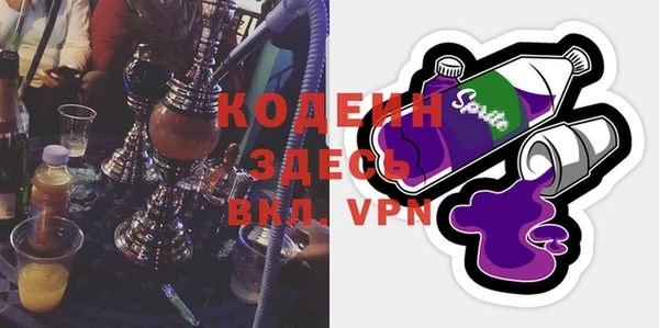 мефедрон VHQ Вязники