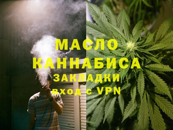 экстази Новозыбков