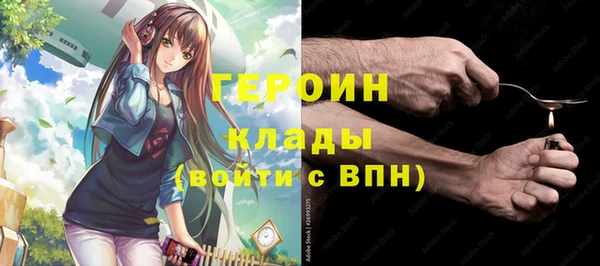соль ск Новокубанск