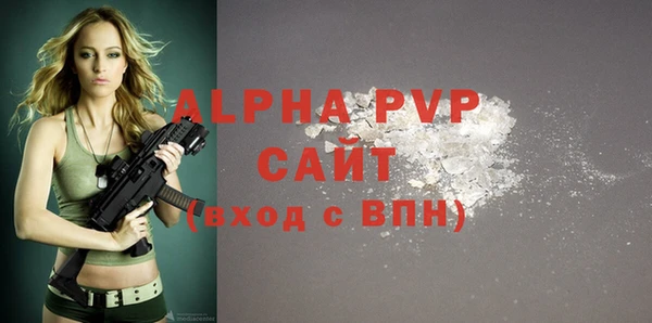 экстази Новозыбков