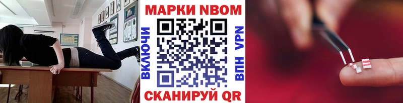 Купить  Купино  Марки NBOMe 1,8мг 