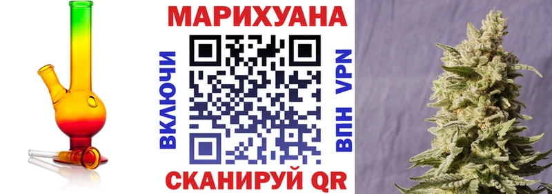 Бошки марихуана индика  Купить закладки  Купино 
